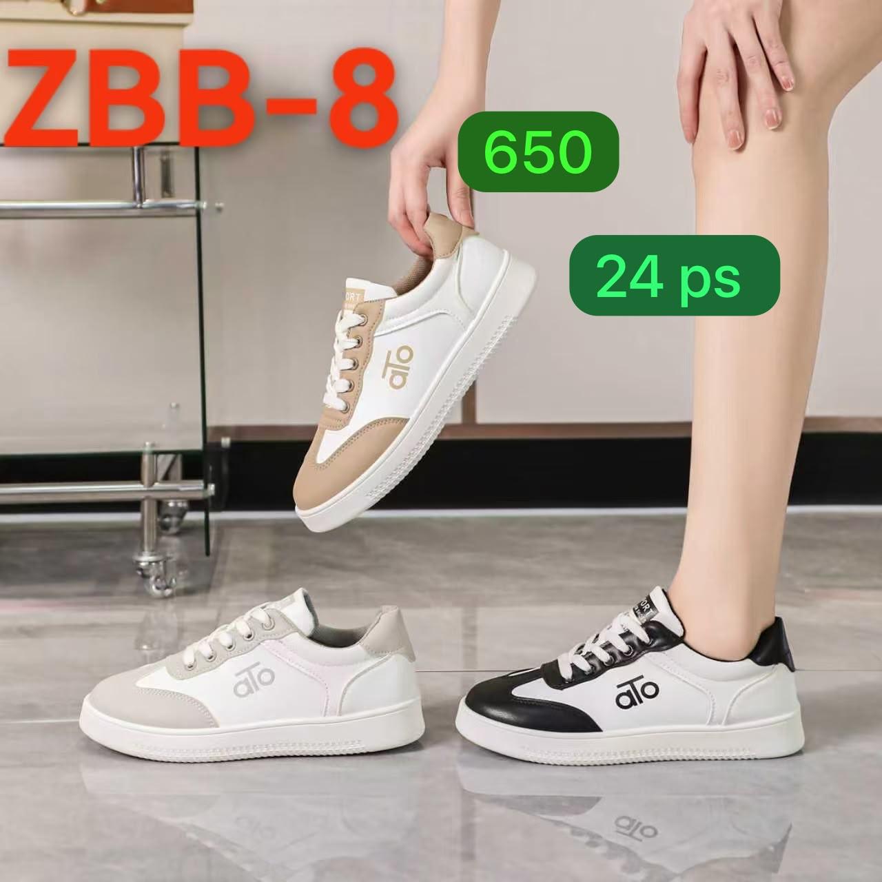 Unisex sneakers