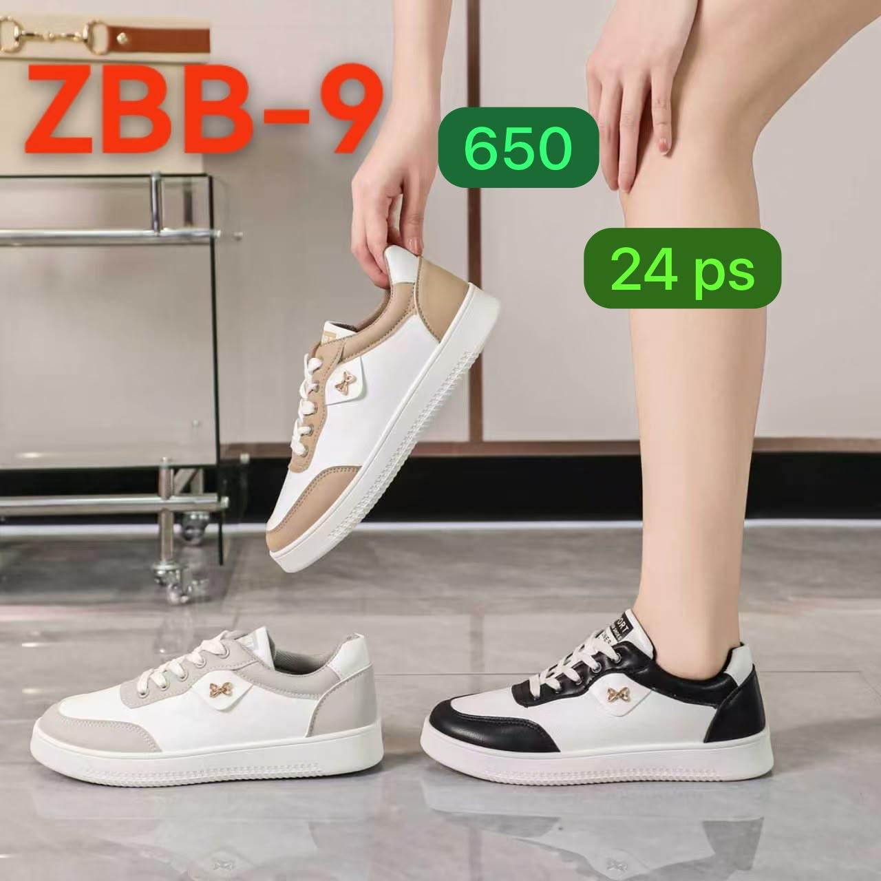 Unisex sneakers