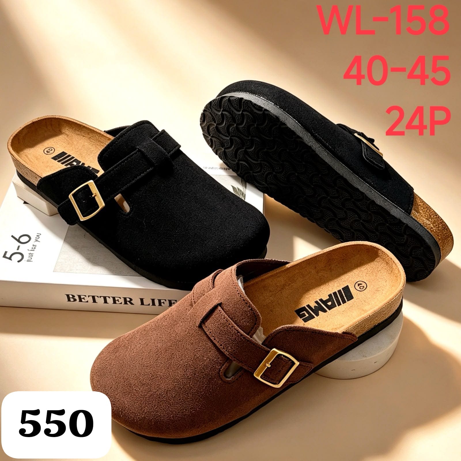 Clogs