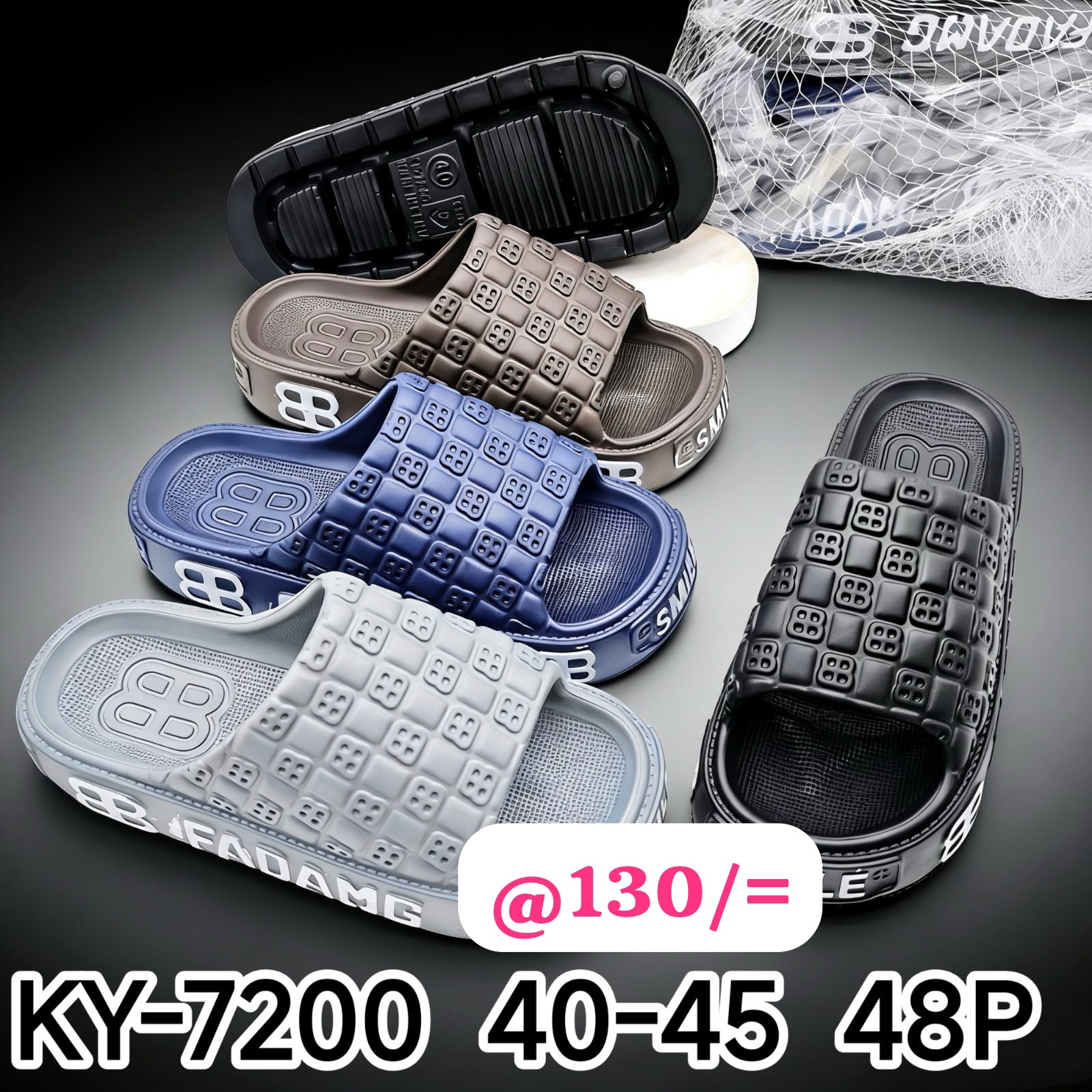 Crocs