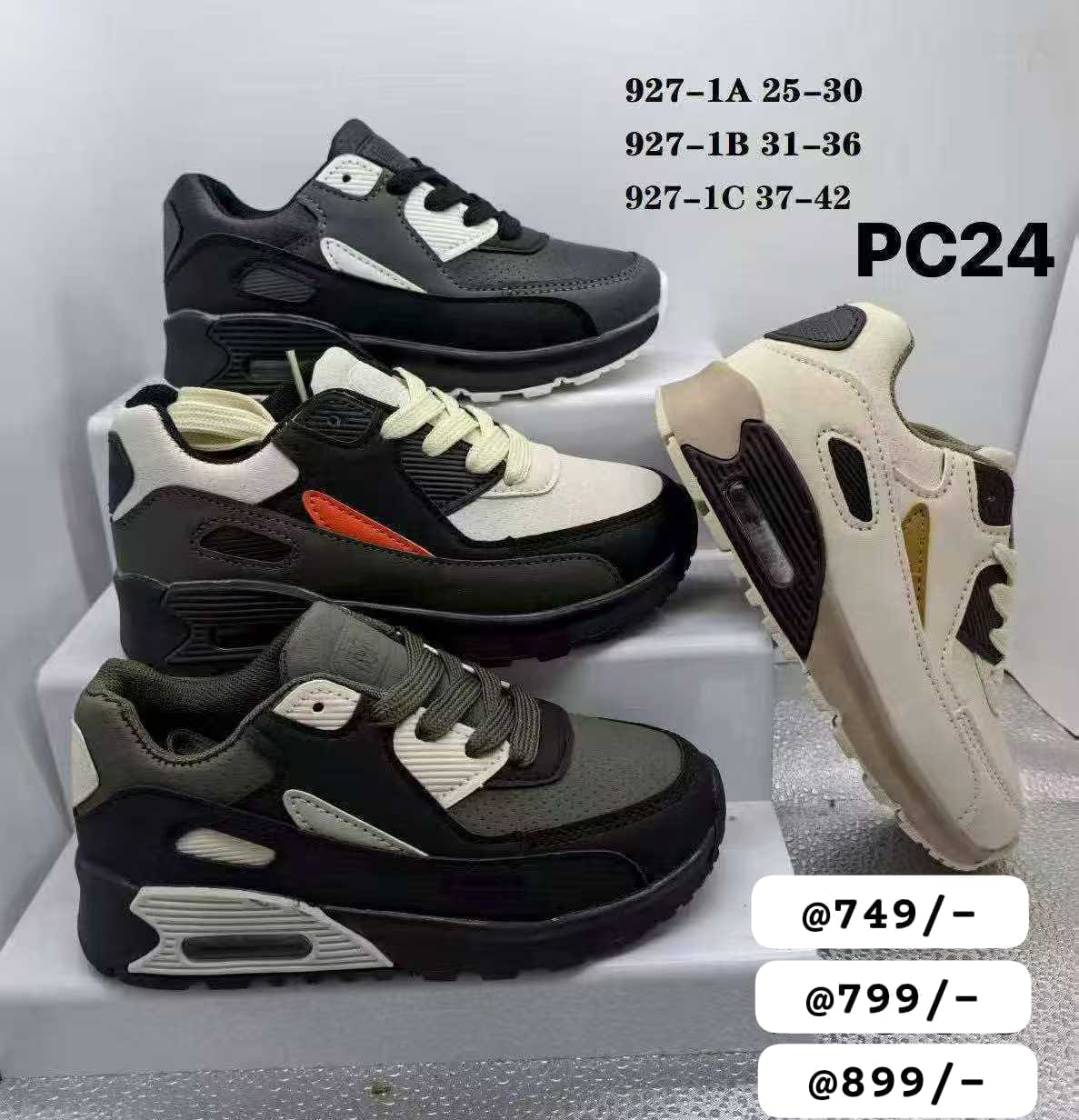 Airmax
