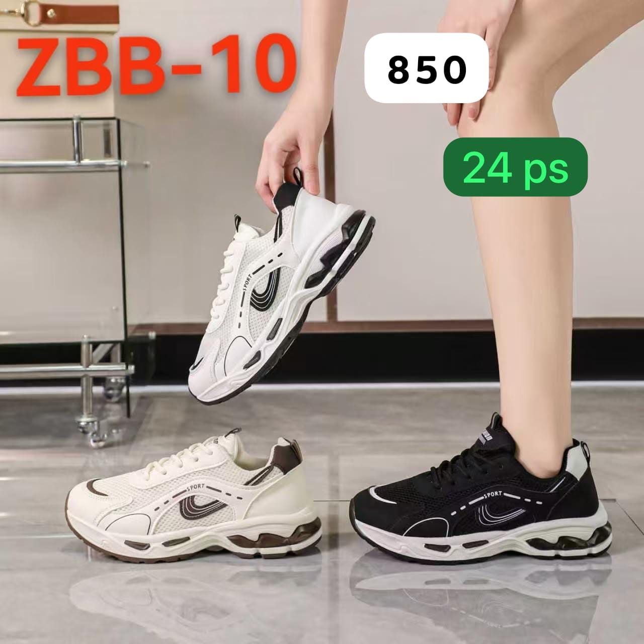 Sneakers