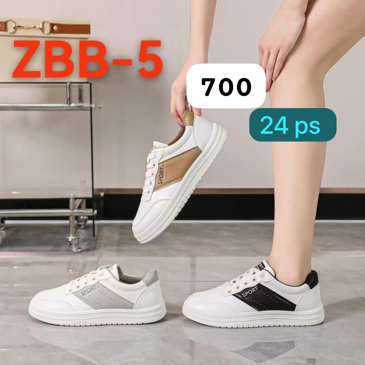 Sneakers