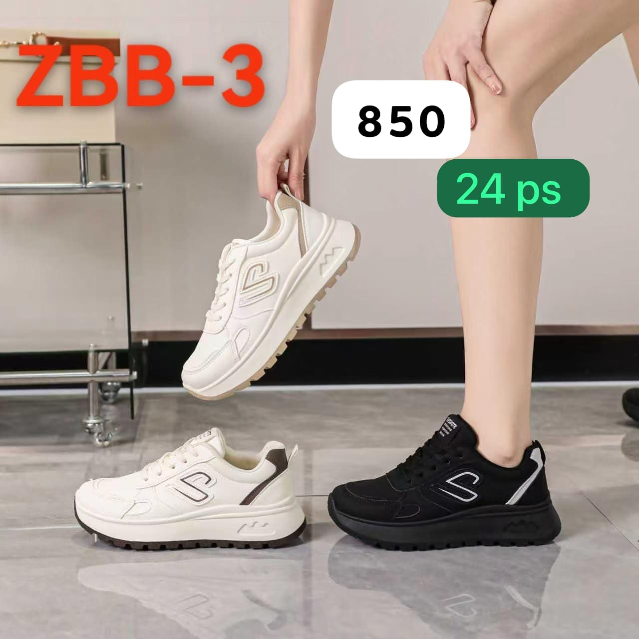 Sneakers