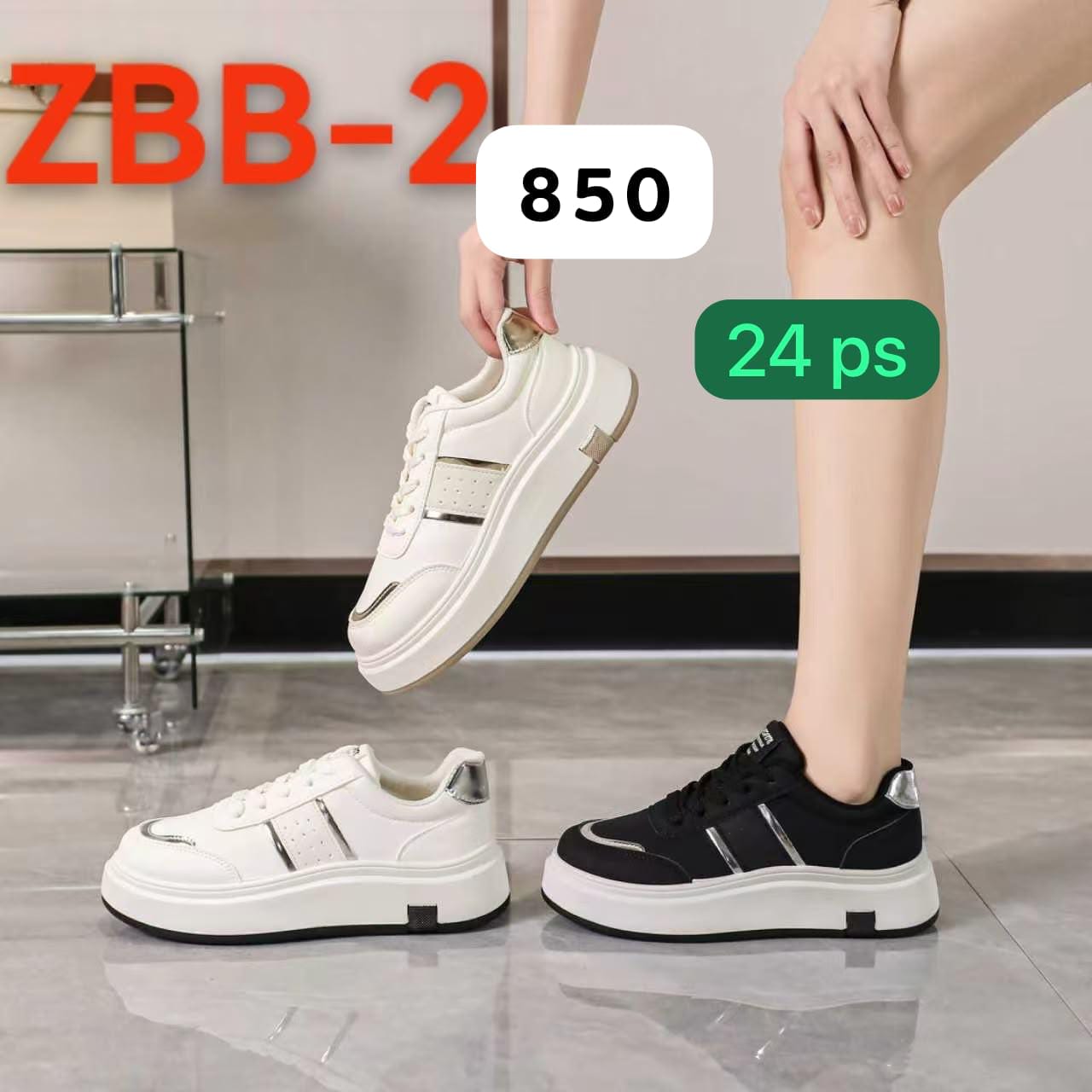 Sneakers