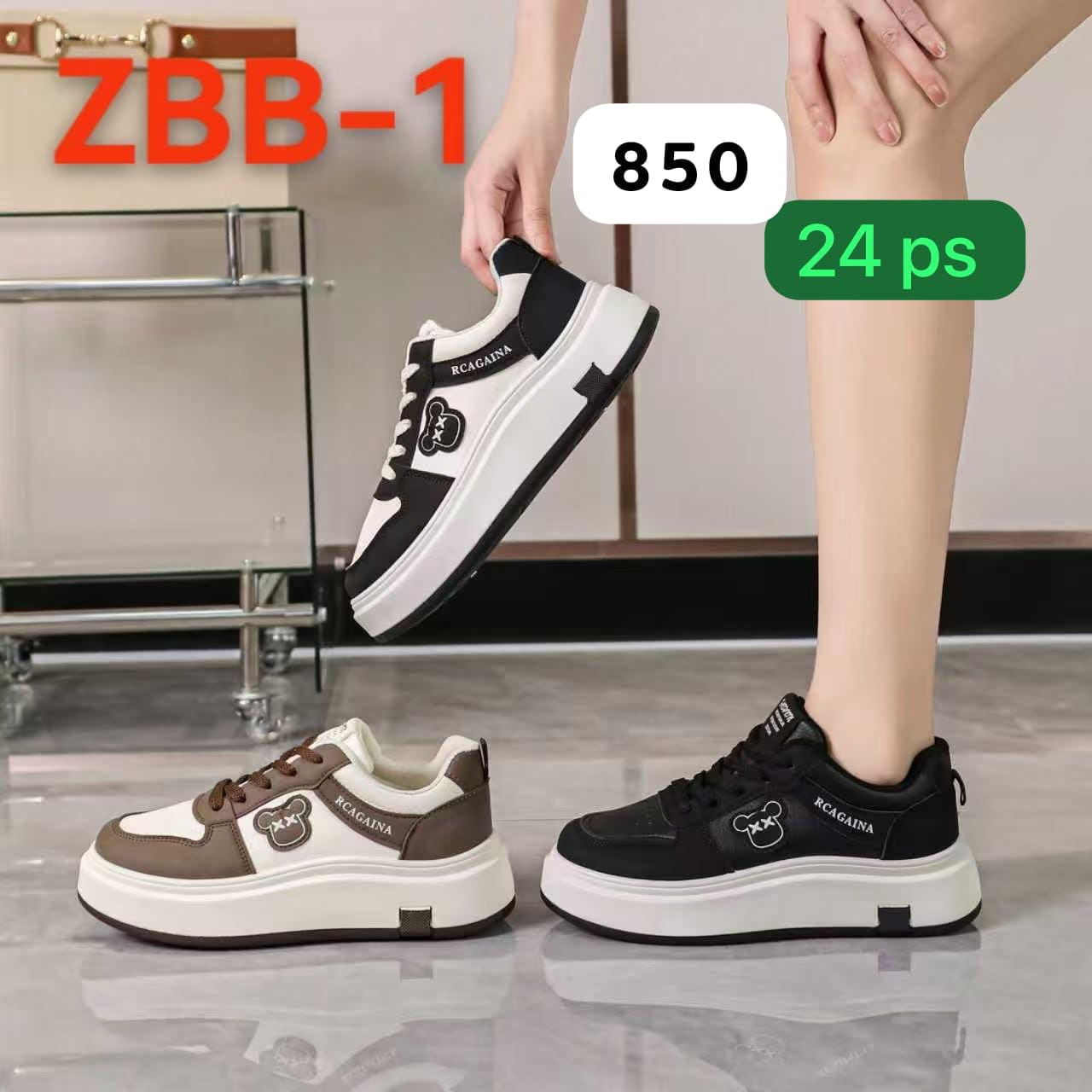 Sneakers