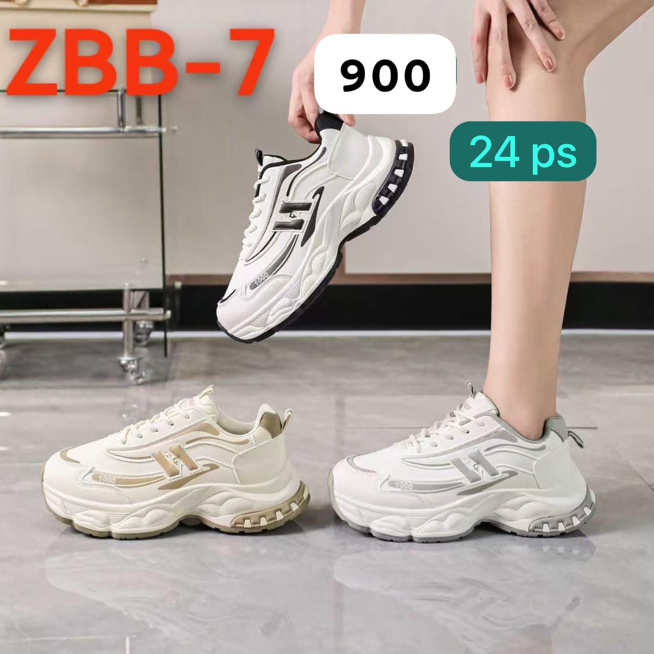 Sneakers