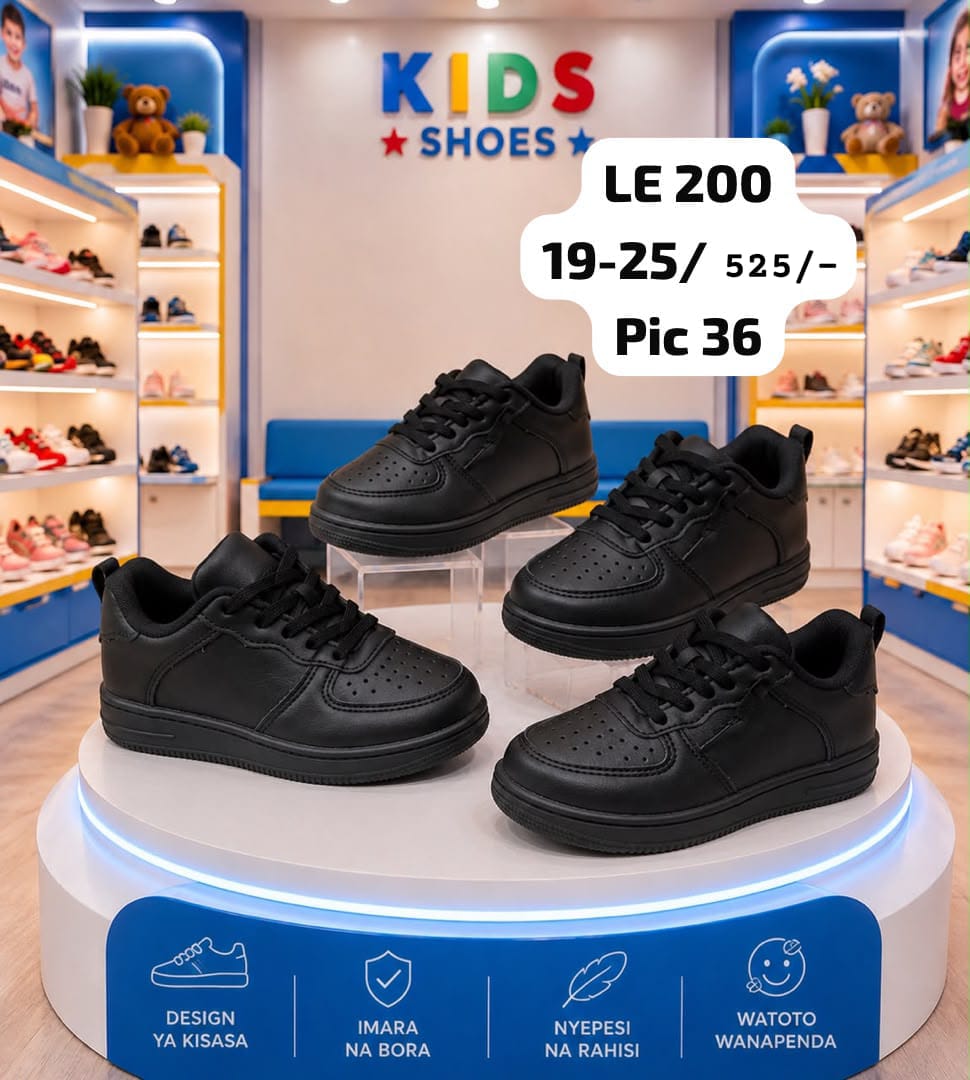 Kids black airforce