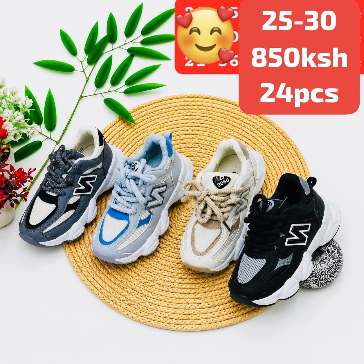 Kids cute chunky sneakers