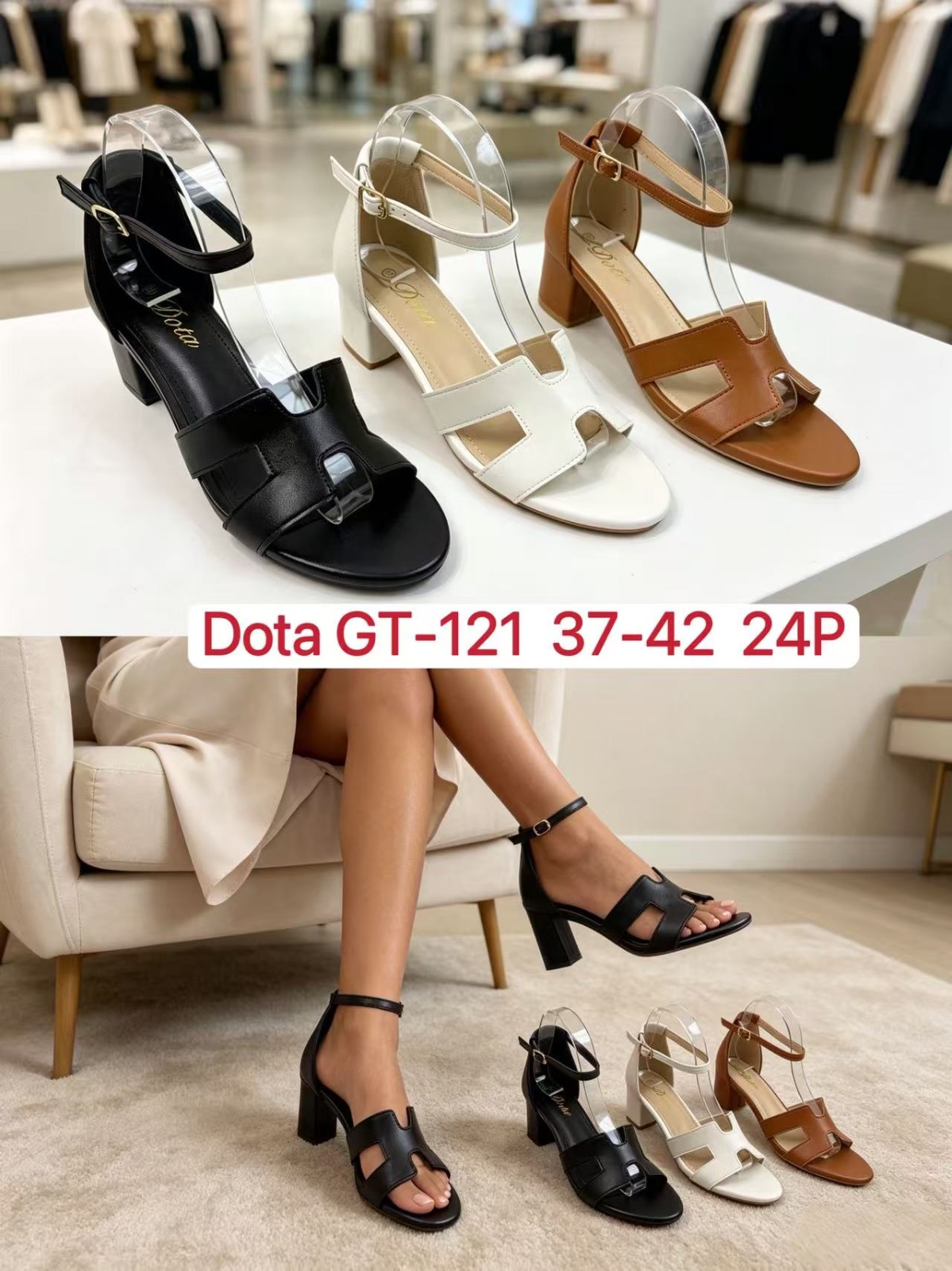 DOTA Heels
