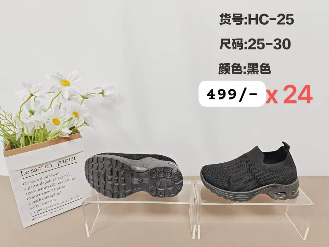 HC 25 kids sneakers