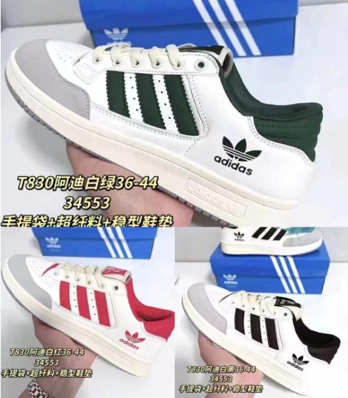 Adidas sneakers