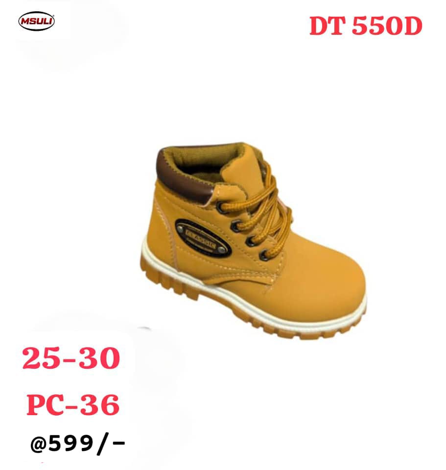 Kids boots