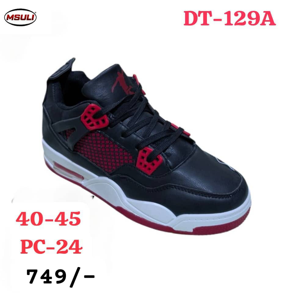 Nike J4