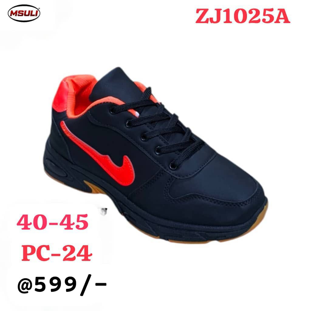 Nike sneaker